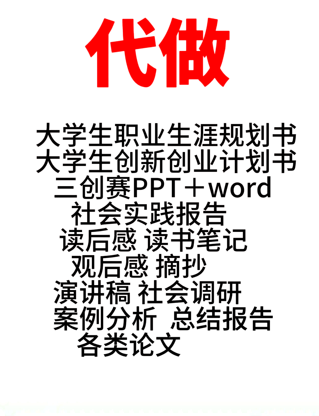 大学网课代刷代做手刷的简单介绍