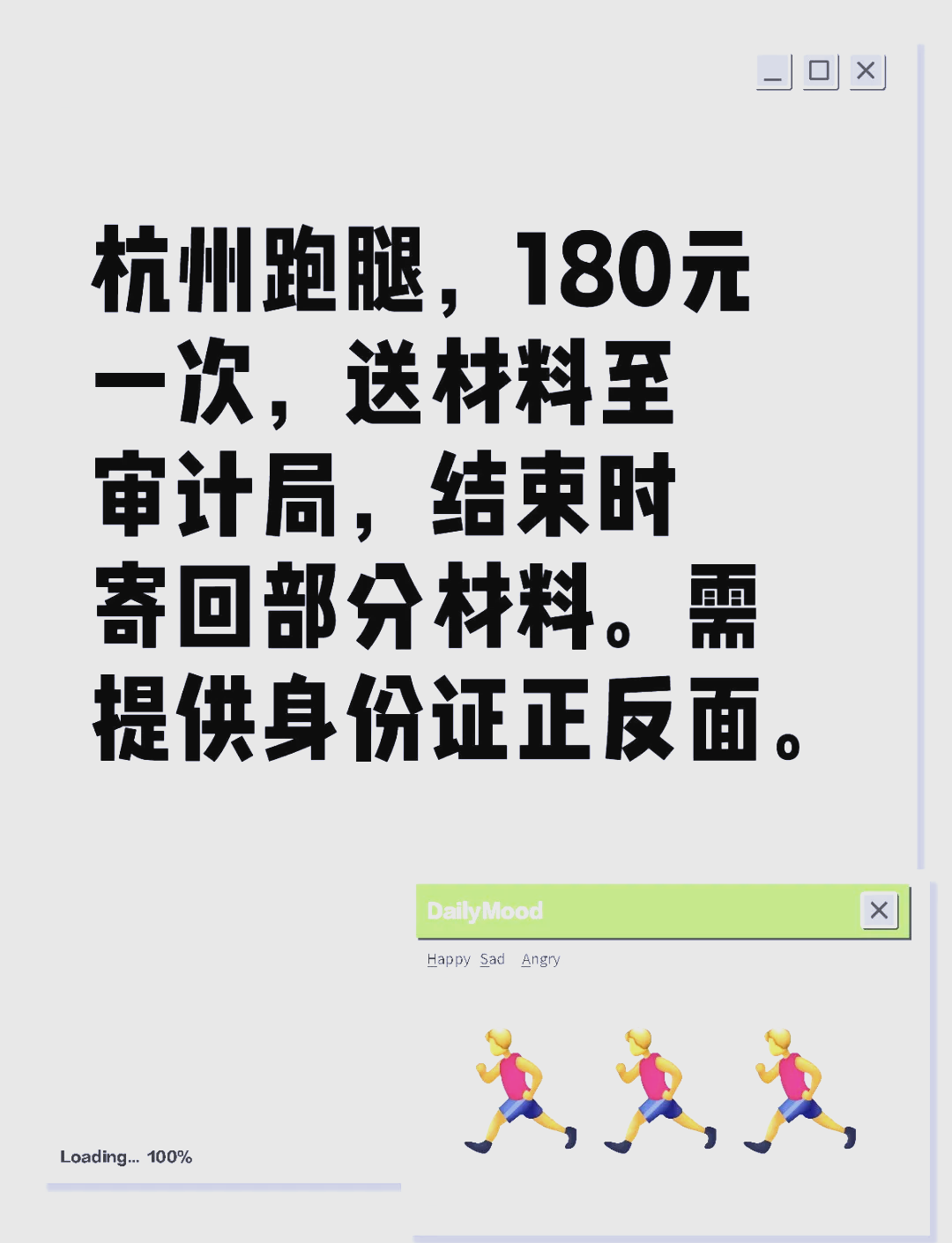 中日友好醫(yī)院、醫(yī)院跑腿代辦手續(xù)代辦號販子掛號電話,歡迎咨詢的簡單介紹 中日友好醫(yī)院、醫(yī)院跑腿代辦手續(xù)代辦號販子掛號電話,歡迎咨詢的簡單介紹