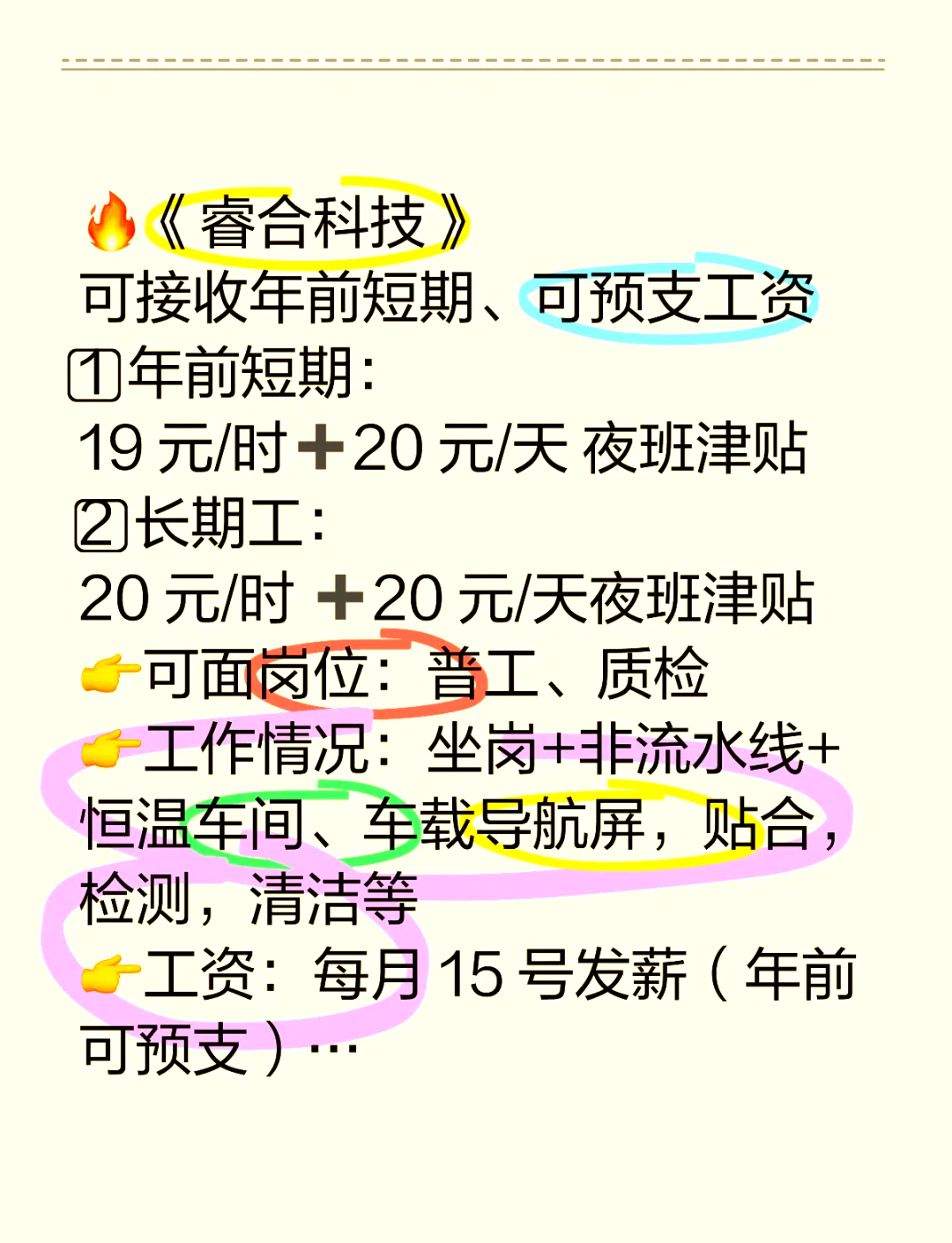 短期兼职找哪个平台好