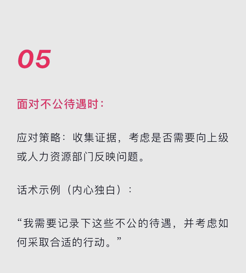领导打电话机智回应(领导打电话怎么回复)