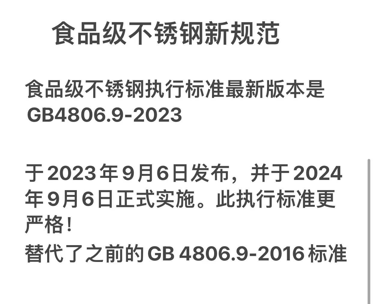 金属贵重等级排名最新标准(金属贵重等级排名最新标准是多少) 第2张