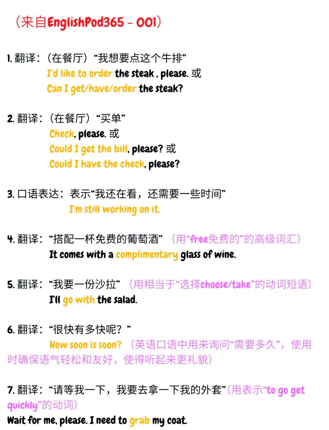 can为什么没有三单
