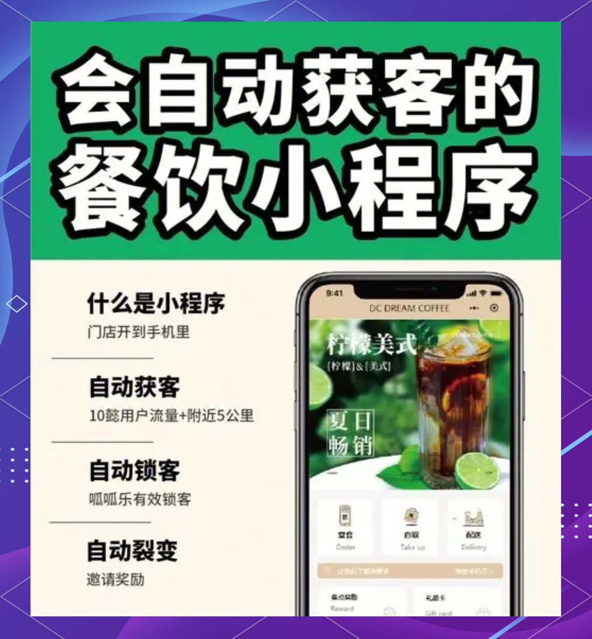 餐饮软件加盟流程的简单介绍 餐饮软件加盟流程的简单

先容
（餐饮软件代理加盟） 餐饮加盟