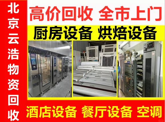 关于信丰餐饮设备订做店的信息 关于信丰餐饮装备
订做店的信息（关于信丰餐饮装备订做店的信息怎么写） 餐饮设备