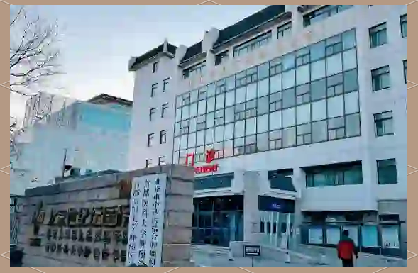 包含北京世纪坛医院、全国服务-收费透明贩子联系方式「找对人就有号」的词条