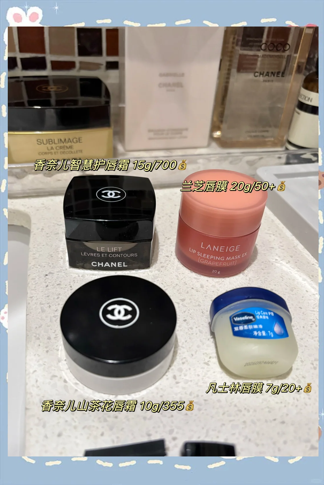 关于唇膏可以用几年的信息