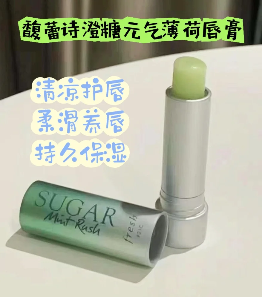 润唇膏市场(润唇膏使用方法)
