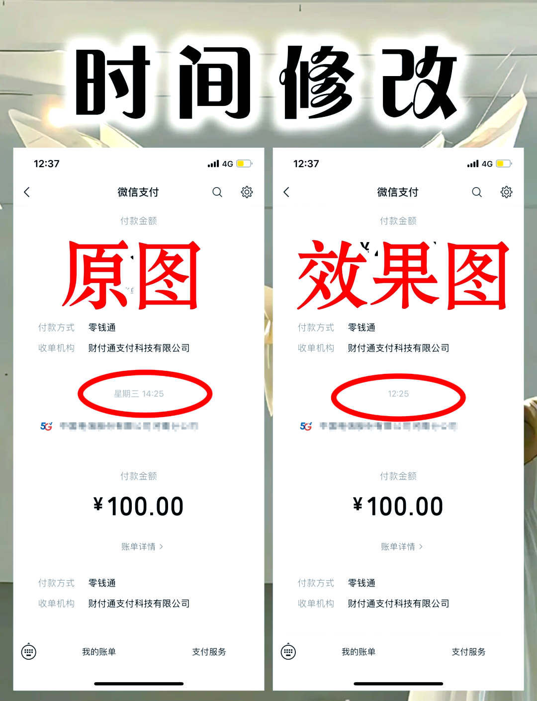 修改笔墨
的软件_修改笔墨
的软件豆包（可修改笔）