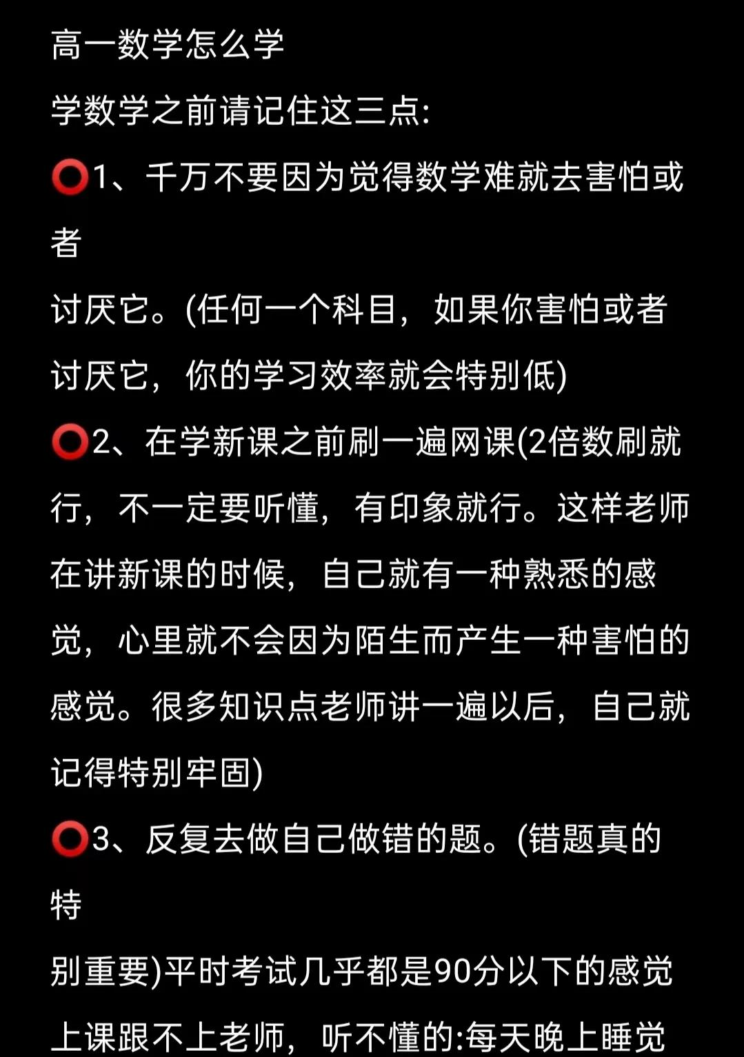 刷网课诀窍(那些刷网课的是怎么刷的)