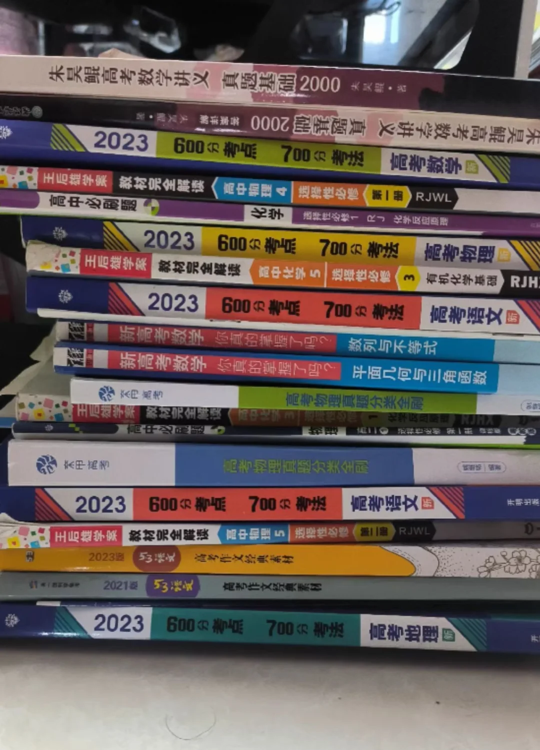 高中生物教辅北京(北京高中生物用哪个版本的教材)  第1张