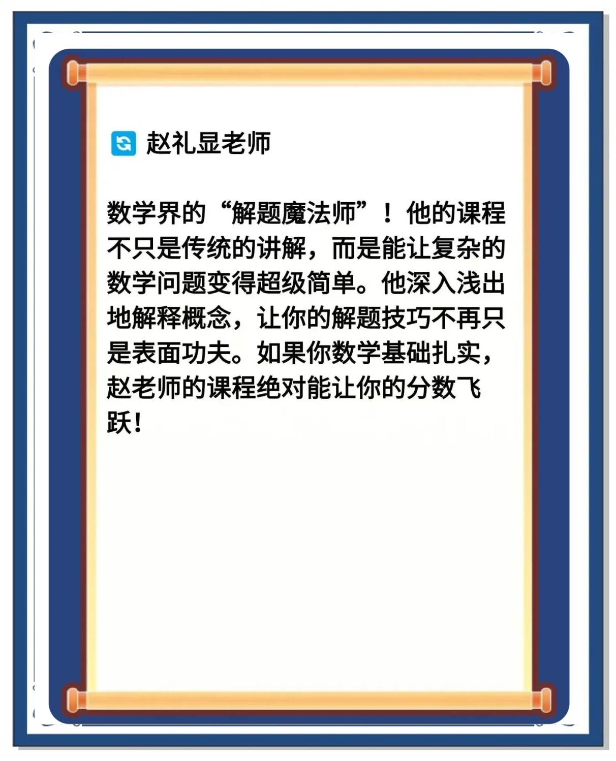 代刷数学类网课(代刷数学类网课违法吗)