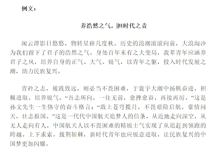 致富关键靠勤劳与科技联系现实议论文的简单介绍