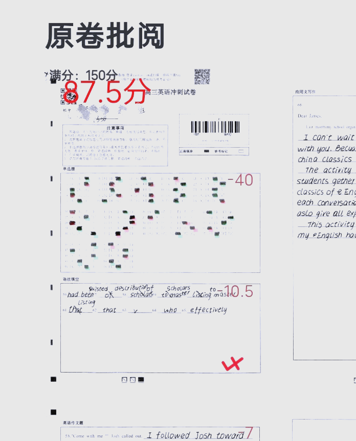 30分为满分如何折算为100