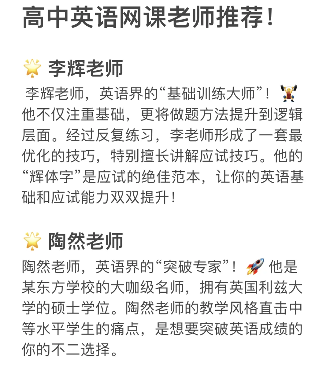 网课没刷完联系老师(网课忘记刷了跟老师讲有用吗)