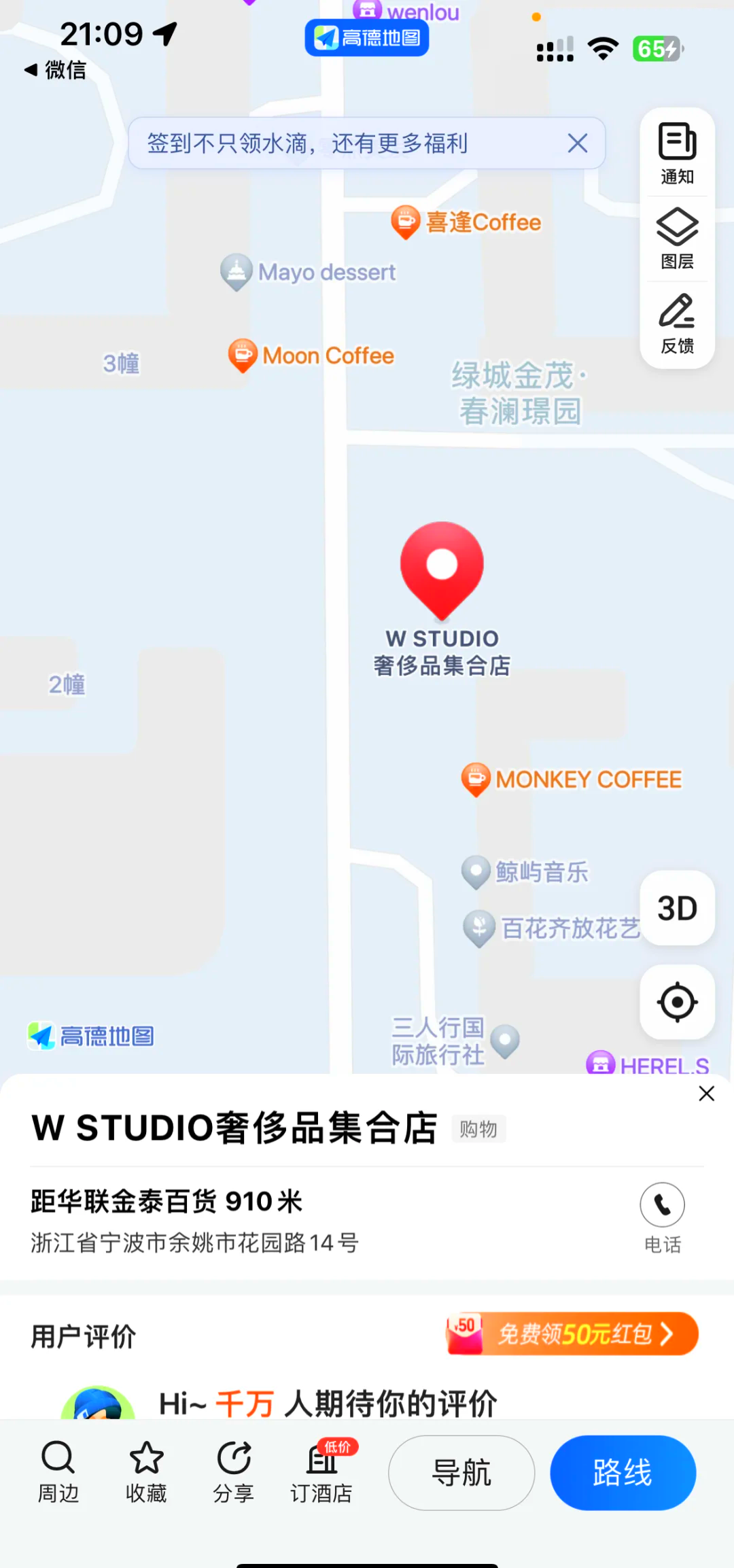 免费上传店铺位置_上传店面的定位位置 免费上传店肆
位置_上传店面的定位位置（免费上传店铺位置） 必应词汇
