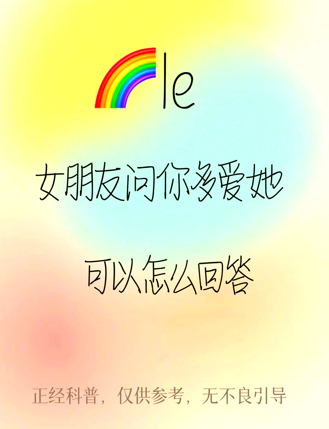 女生问为什么喜欢她怎么回答1000字为什么在线 女生问为什么喜欢她怎么回答1000字为什么在线