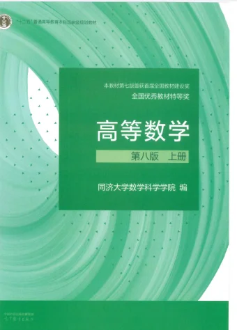 大学教材pdf下载网站=大学教材pdf下载网站百度云资源