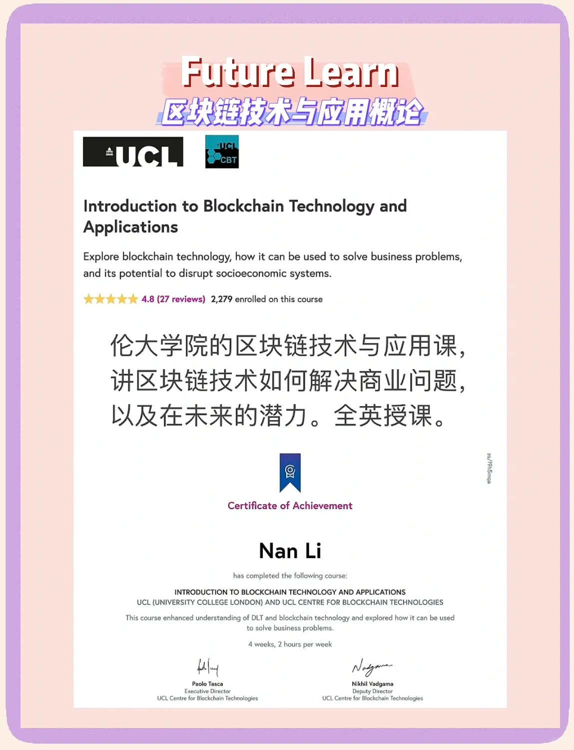 mooc慕课刷课时长(慕课刷完了但是已学课时还是不满)