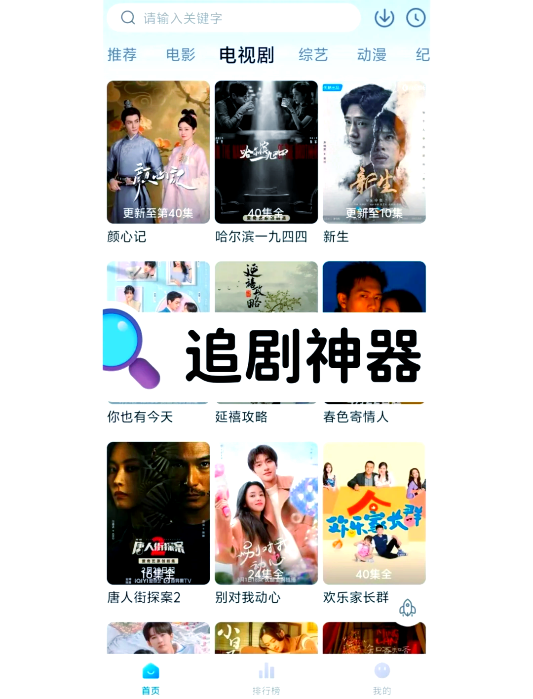 手机可以看最新电影的软件(手机可以看电影的免费软件哪个最好)