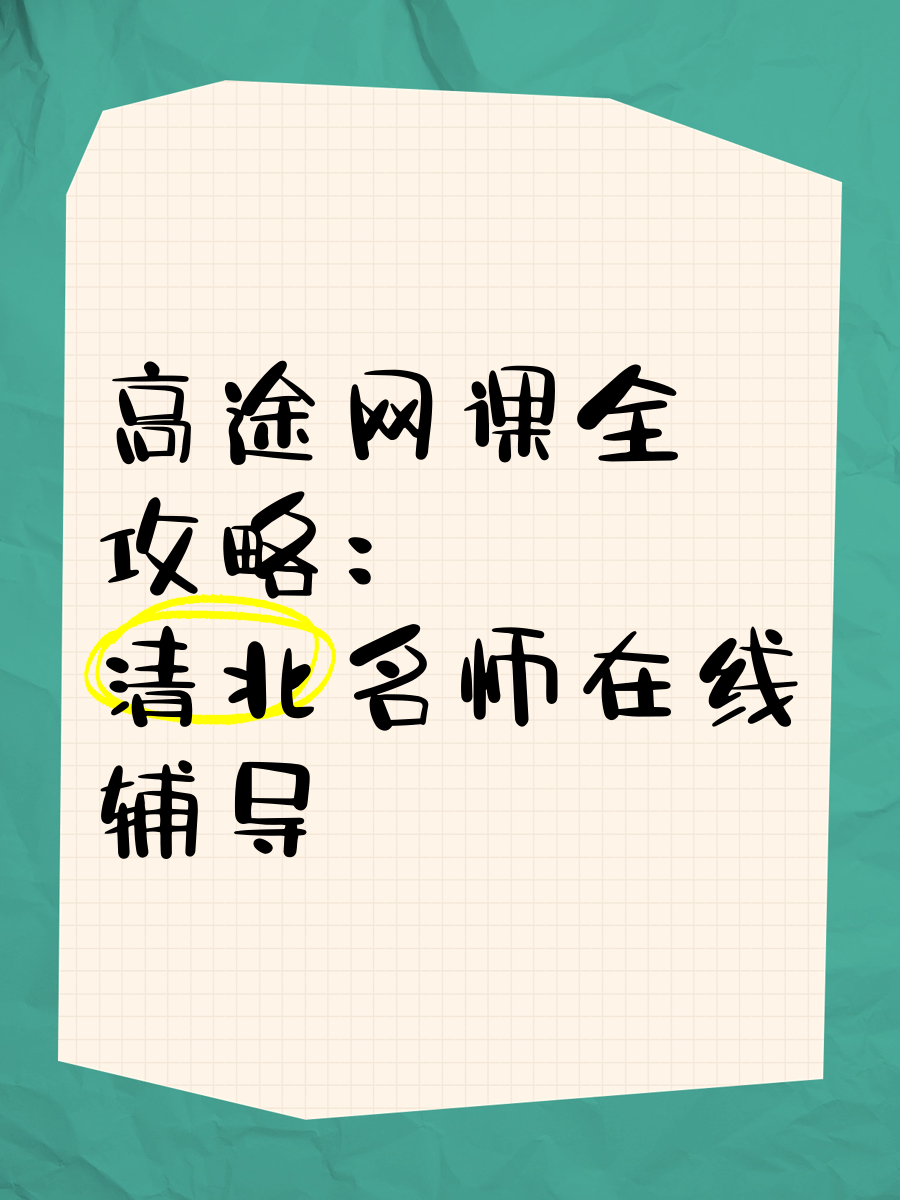 刷课网站站长(刷课的网址是什么)