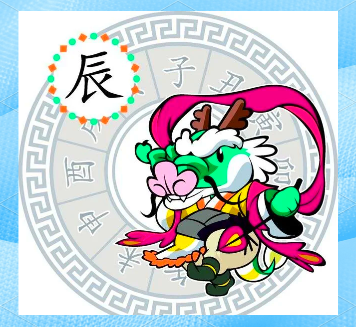 生肖龙2025年运势好吗(2025年生肖龙的全年运势)