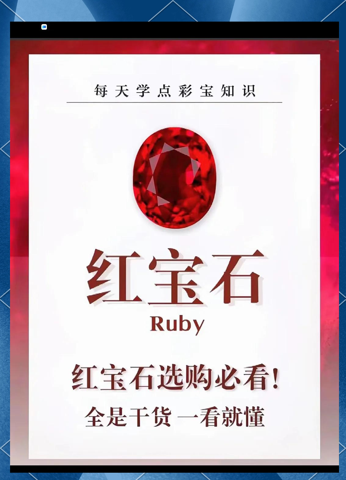鸽血红宝石1克拉多少钱一个(05克拉的鸽血红宝石多少钱)