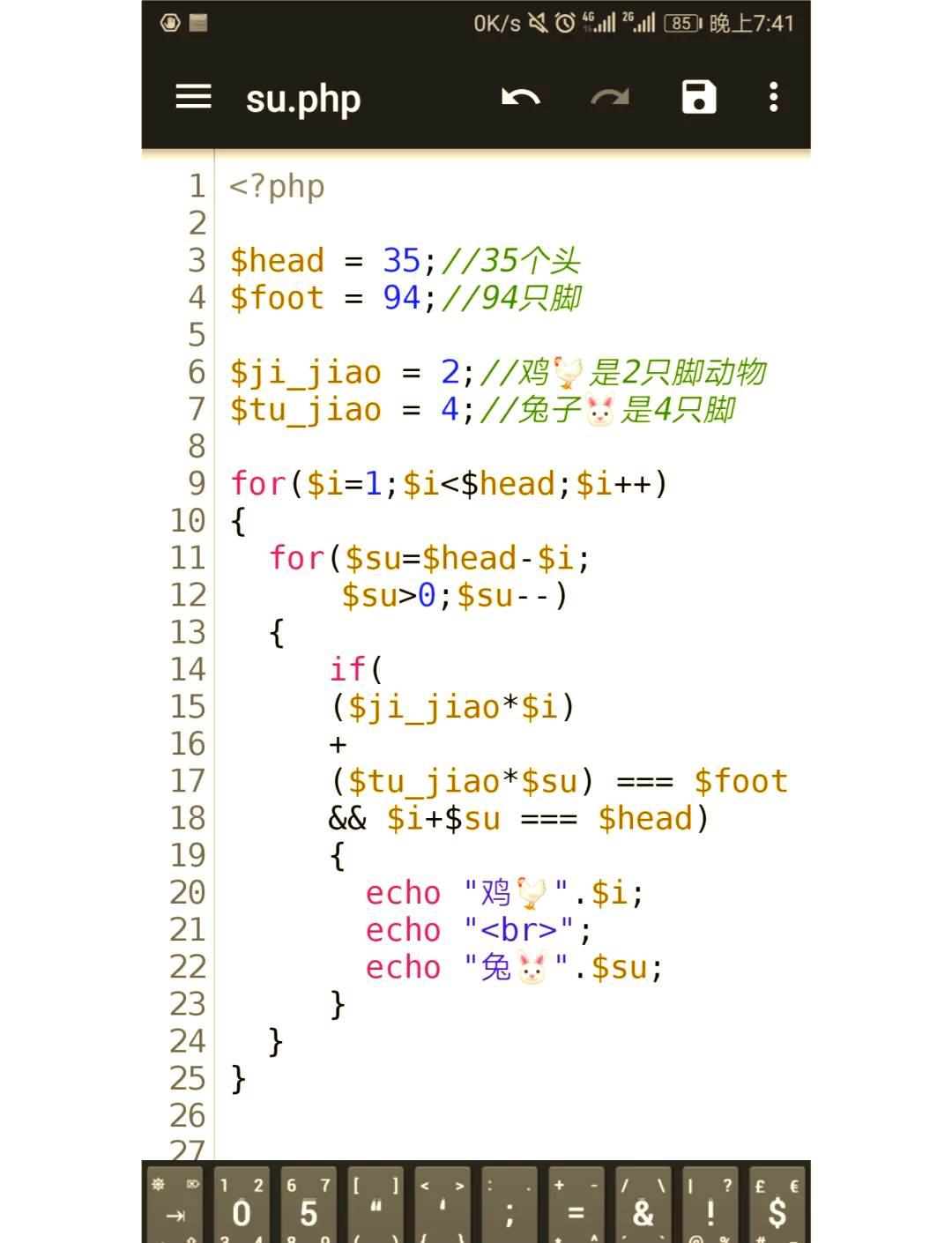 php中define是什么问题，php define const