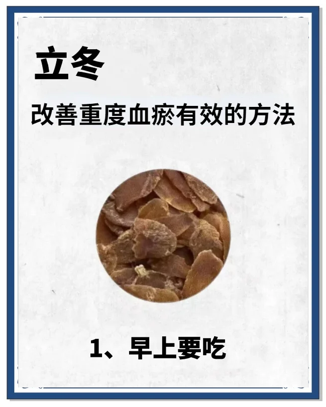 立冬养生小妙招春芝堂资讯(立秋中医养生)