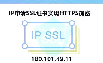 https=https捕梦镜头中