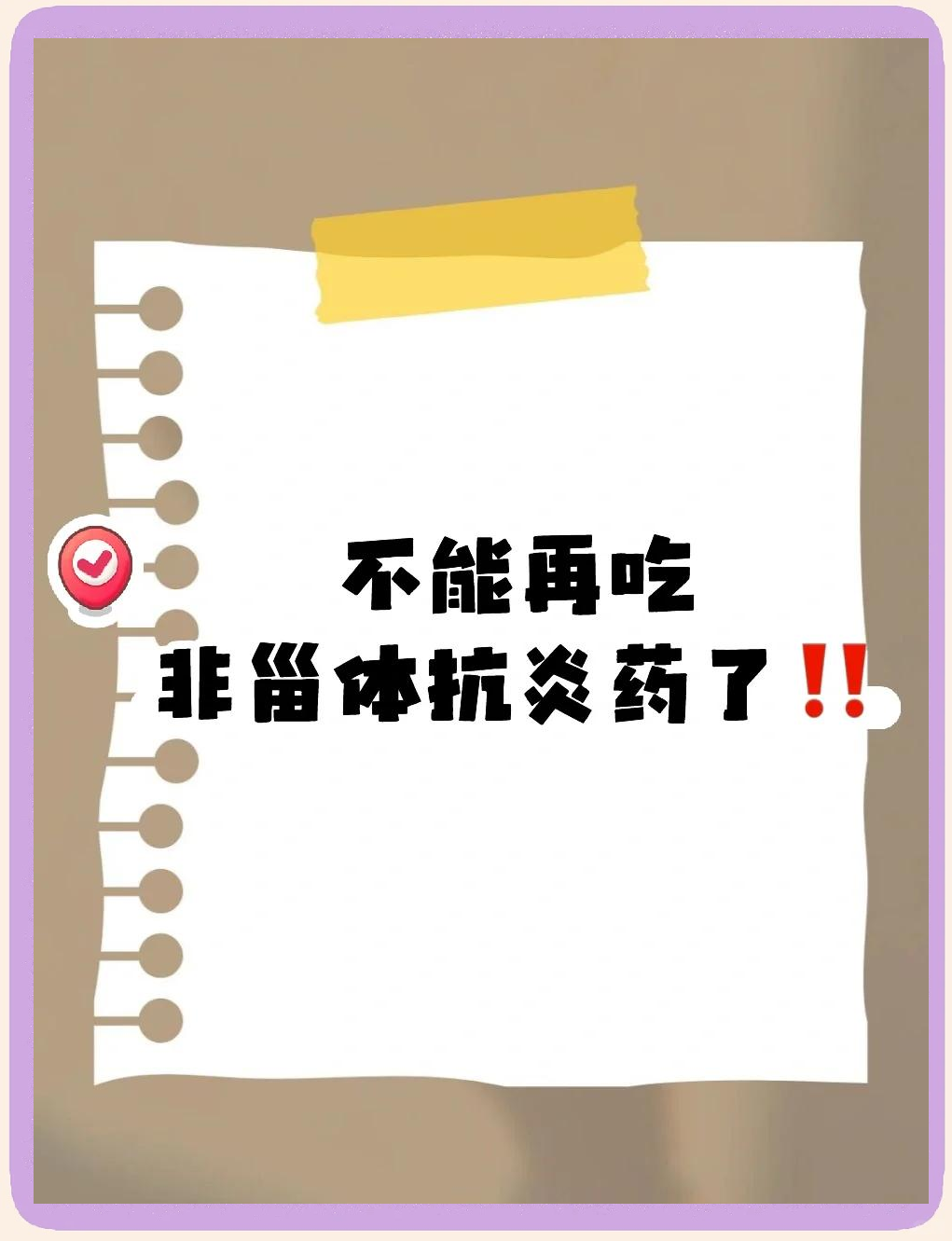 麦胚凝集素，麦胚凝集素染色