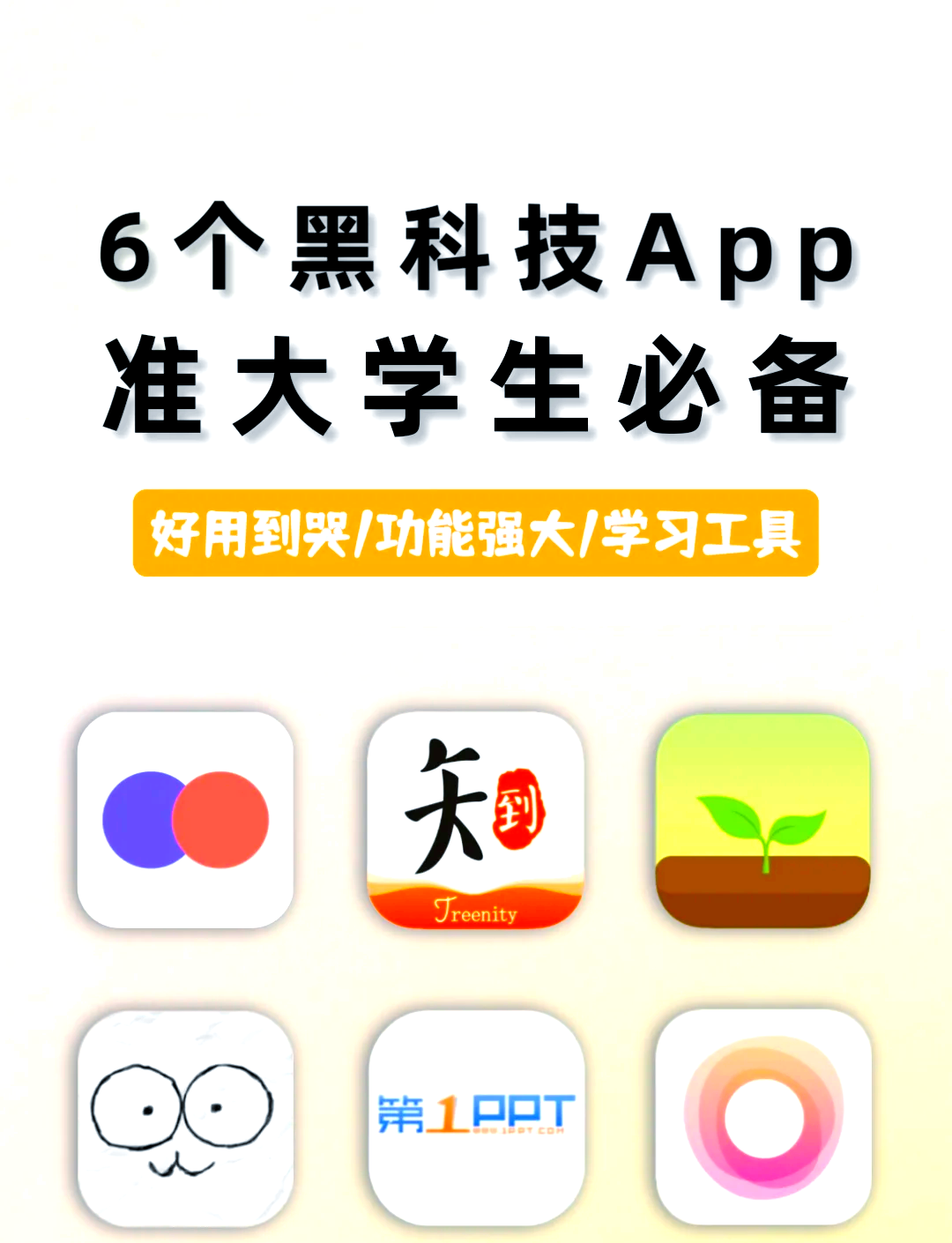 知到代刷网课平台的简单介绍