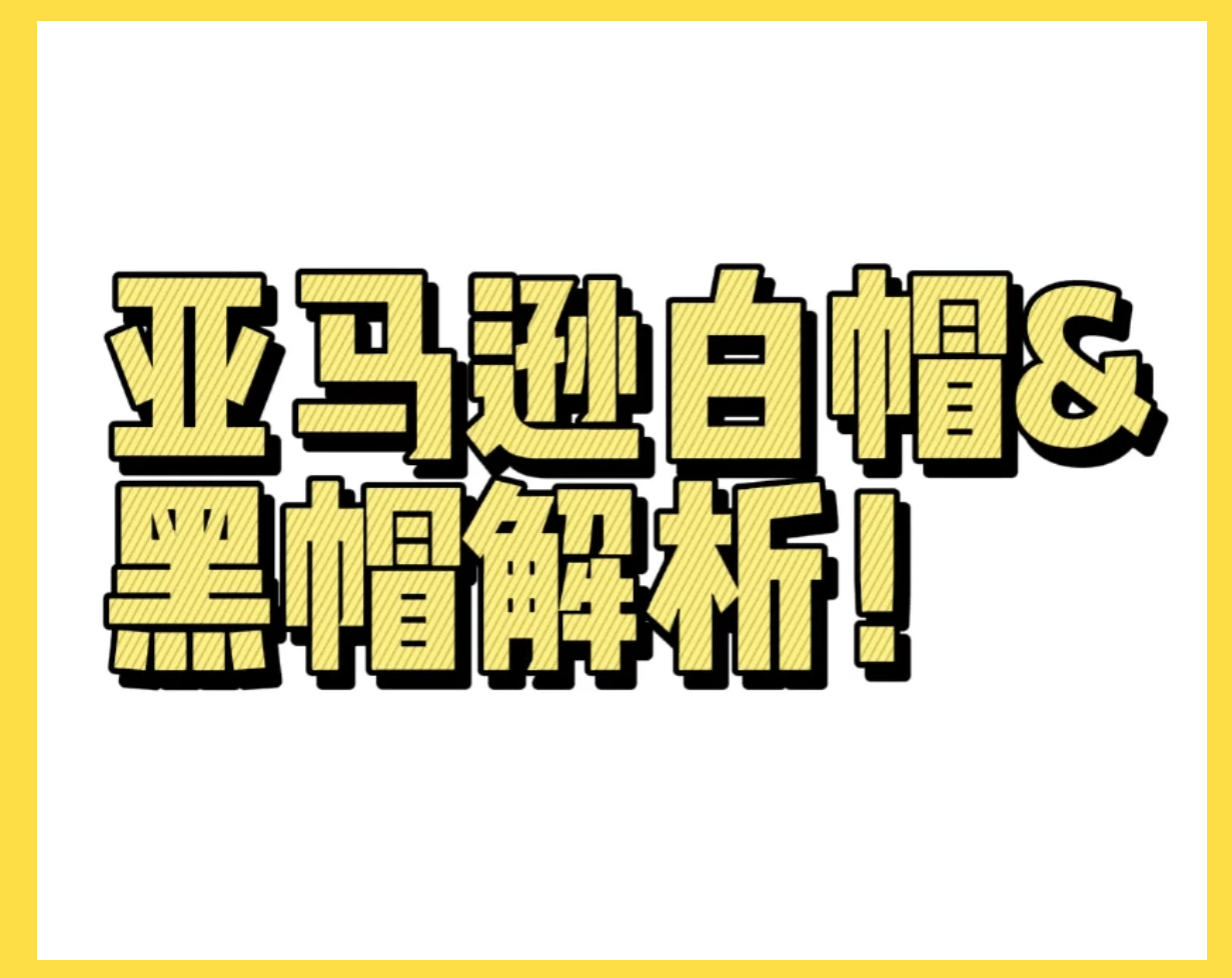 百度seo黑<span class=