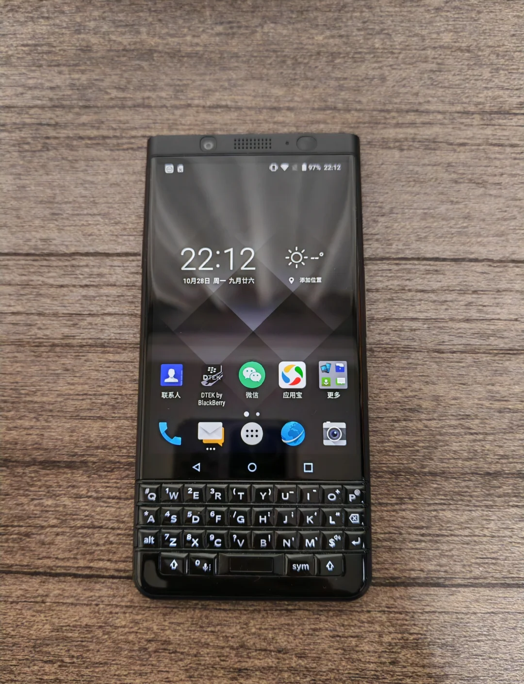 手机键盘为什么出不来 手机键盘为什么出不来