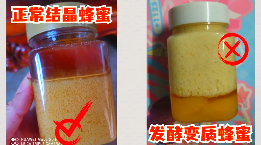 蜂蜜时间长了是结晶好还是不结晶好呢(蜂蜜时间长了是结晶好还是不结晶好呢)