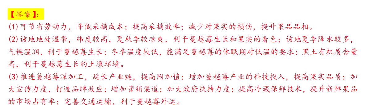 我国引种成功的例子