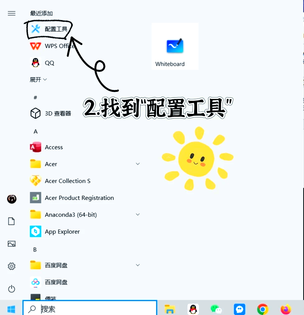 wps微信分享怎么变了