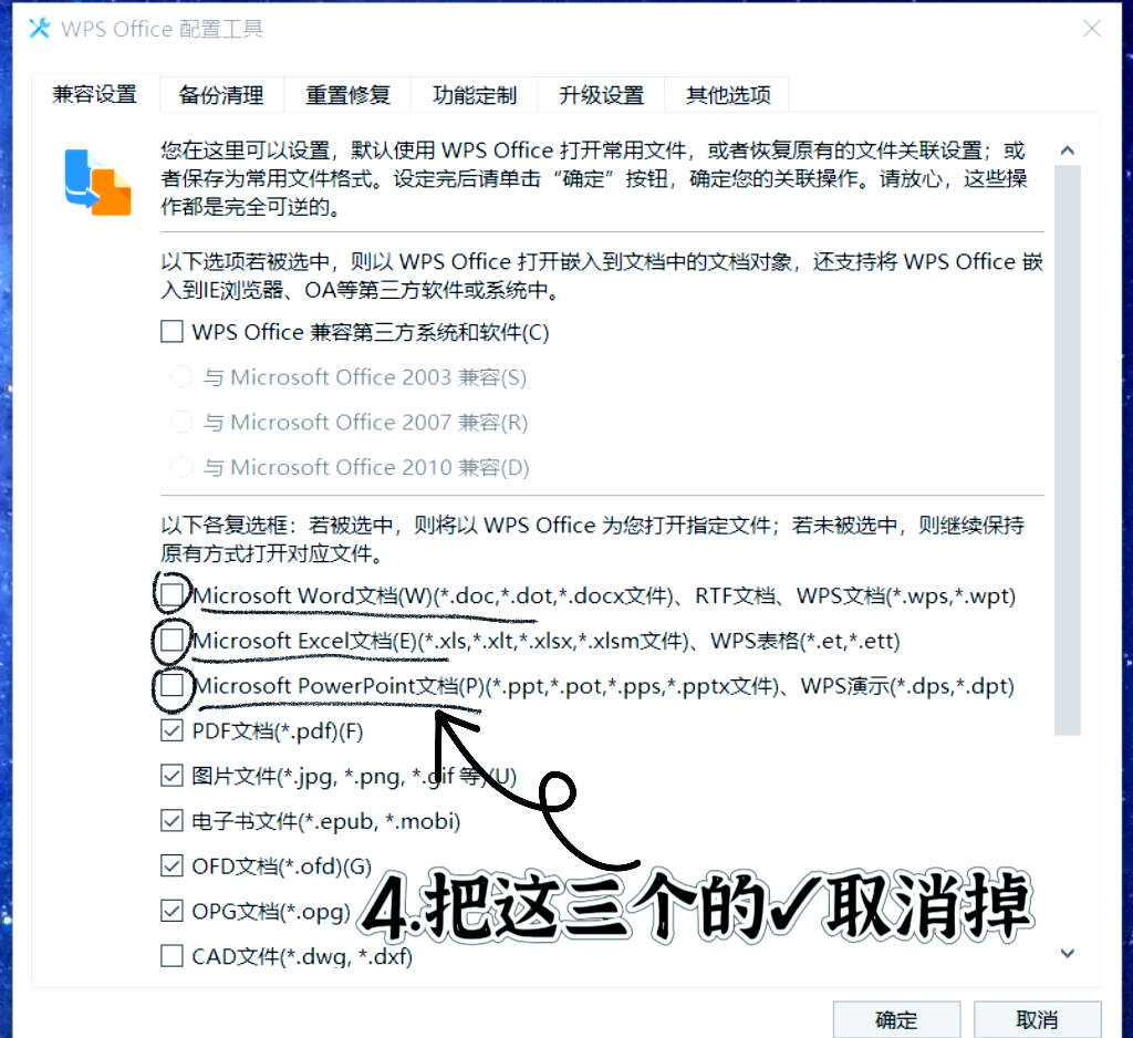 怎样取消热门(怎样取消热门列表为空)