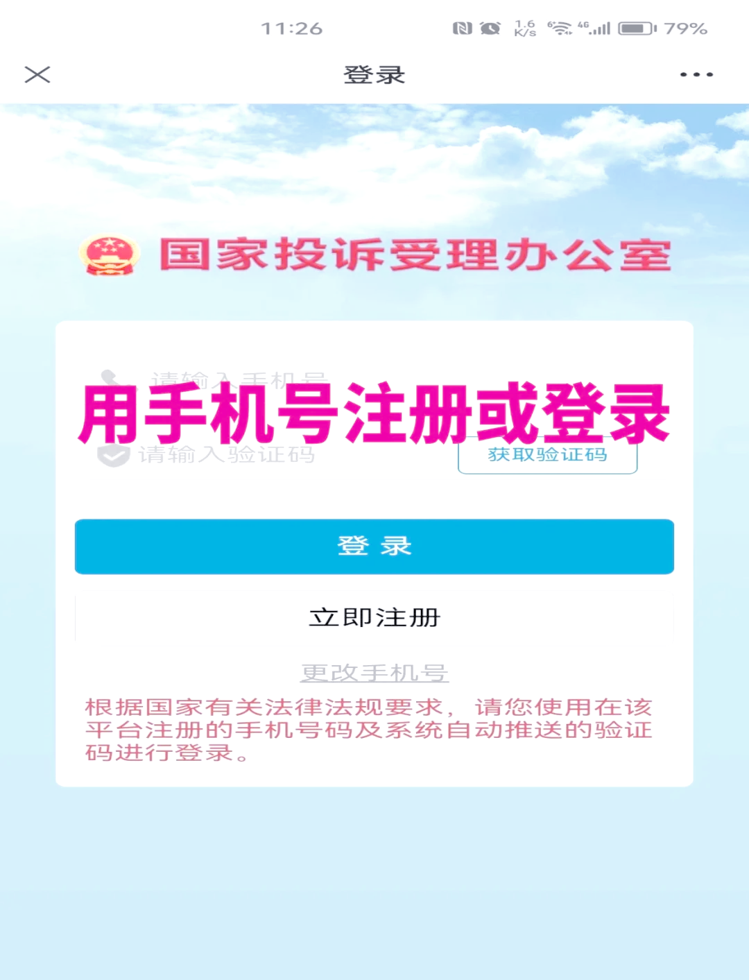 直播间原石退款秘诀(翡翠原石直播算诈骗吗)