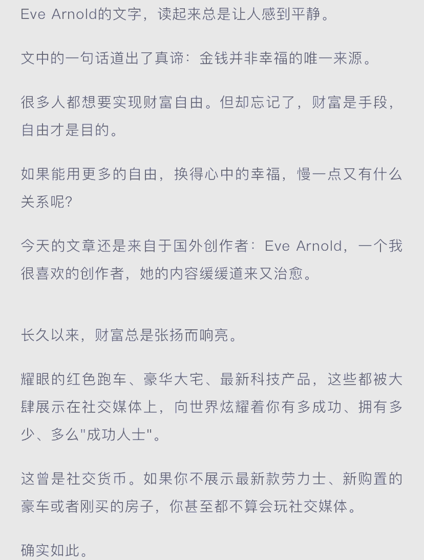 致富靠大家前一句(致富靠大家前一句怎么说)