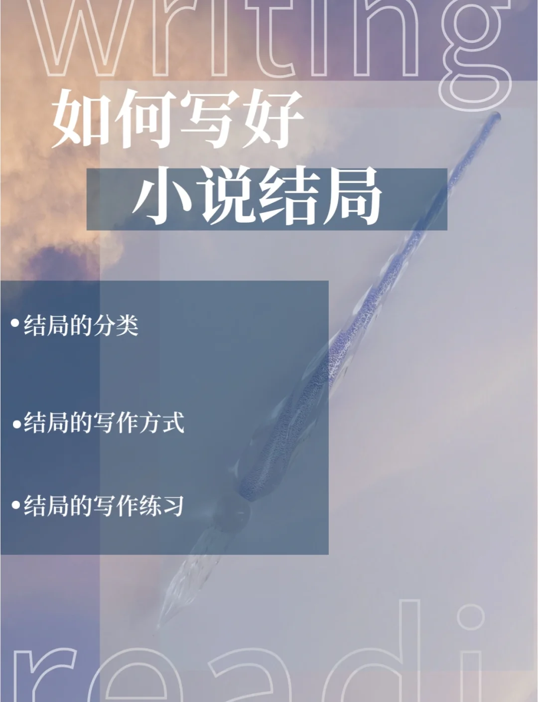 怎样在头条发表小说(怎样在头条发表小说呢)
