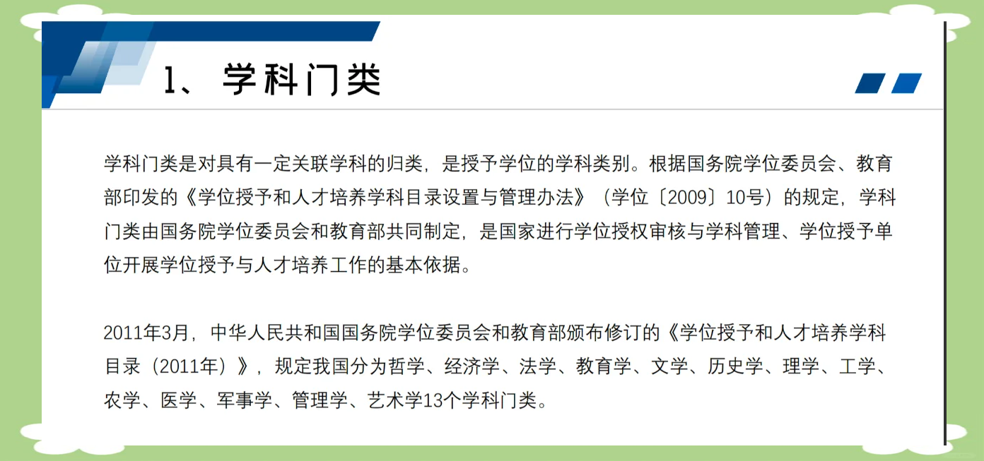 哲学学科的作用包括(哲学这门学科有什么用)