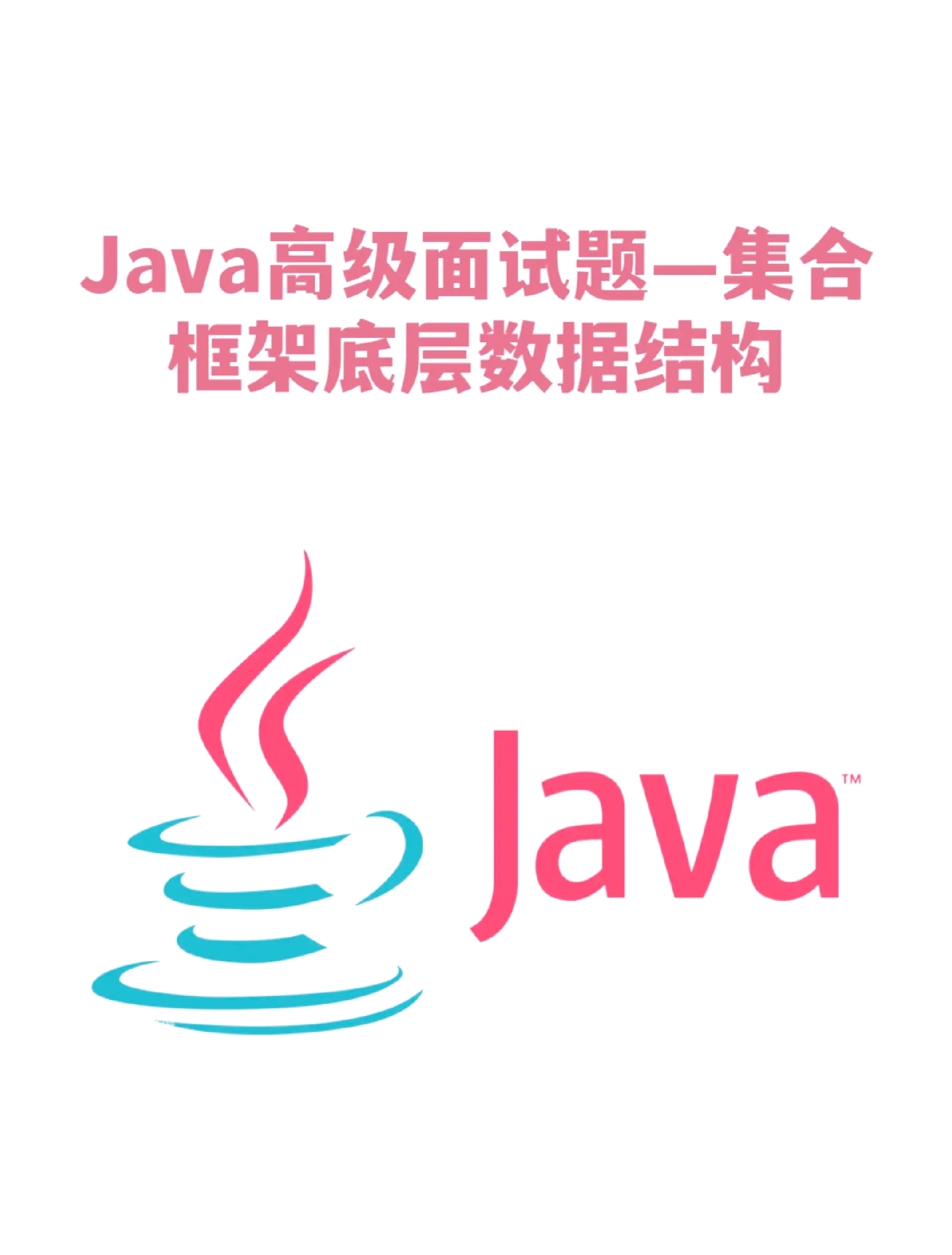 java前端框架，java前端框架三大框架