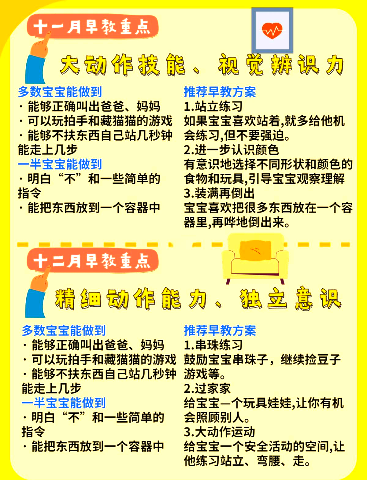 五岁宝宝还必要
去早教吗（五岁多的小孩有须要
报爱好
班吗）《五岁多的小孩有必要报兴趣班吗》