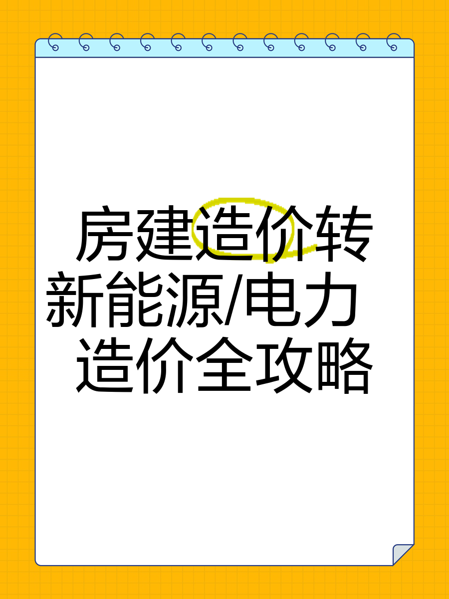 宝新能源：子公司宝丽华电力荣获“2024年度梅州扶贫济困奖金奖”