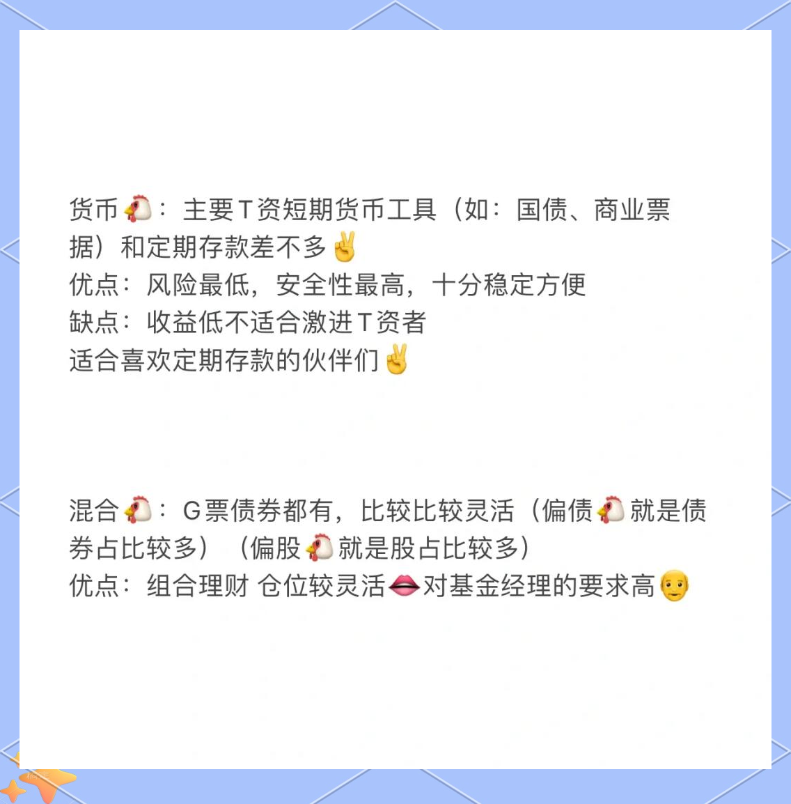 买基金主要看(买基金主要看什么)