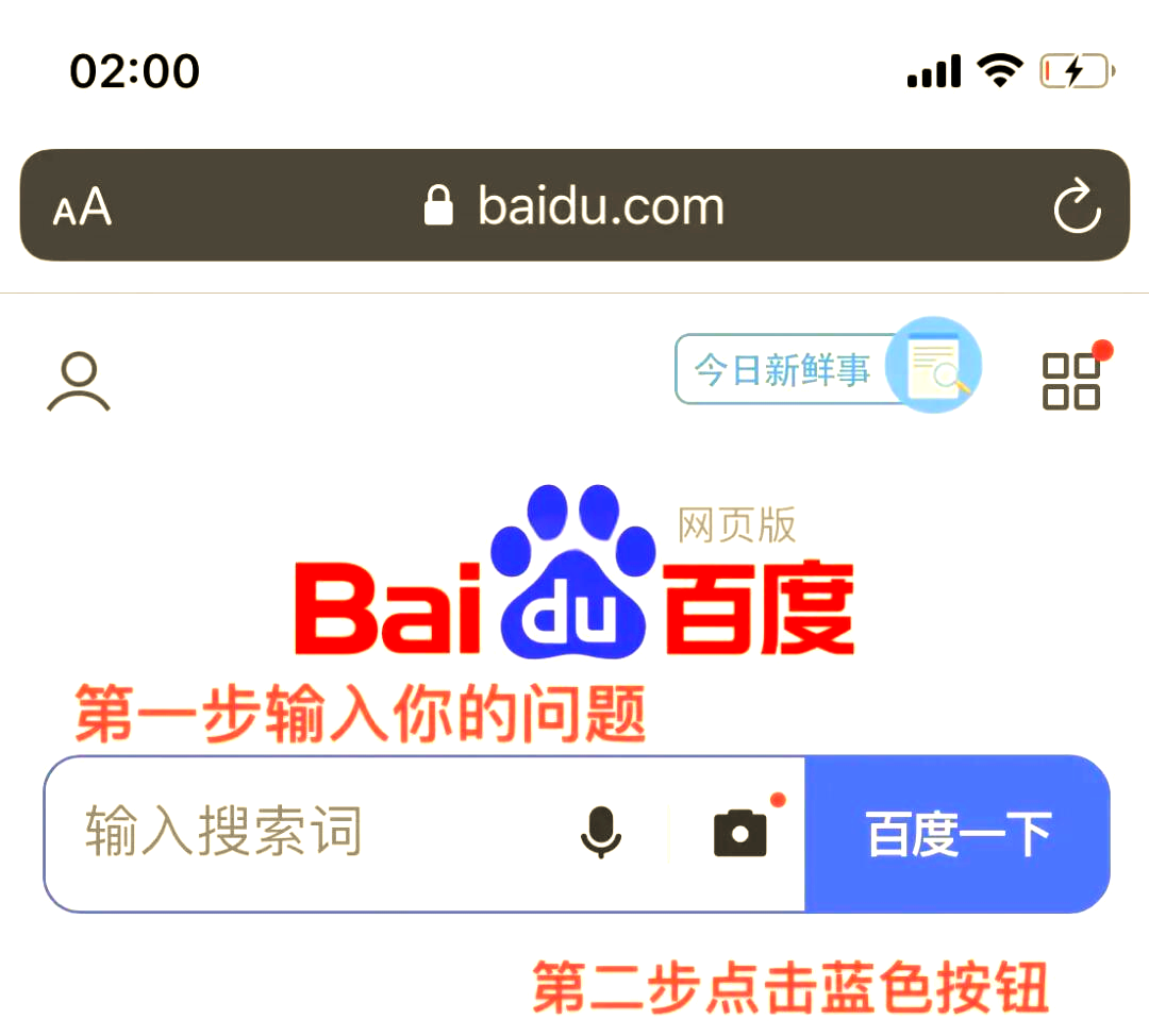 苹果软件搜索(苹果软件搜索不到)