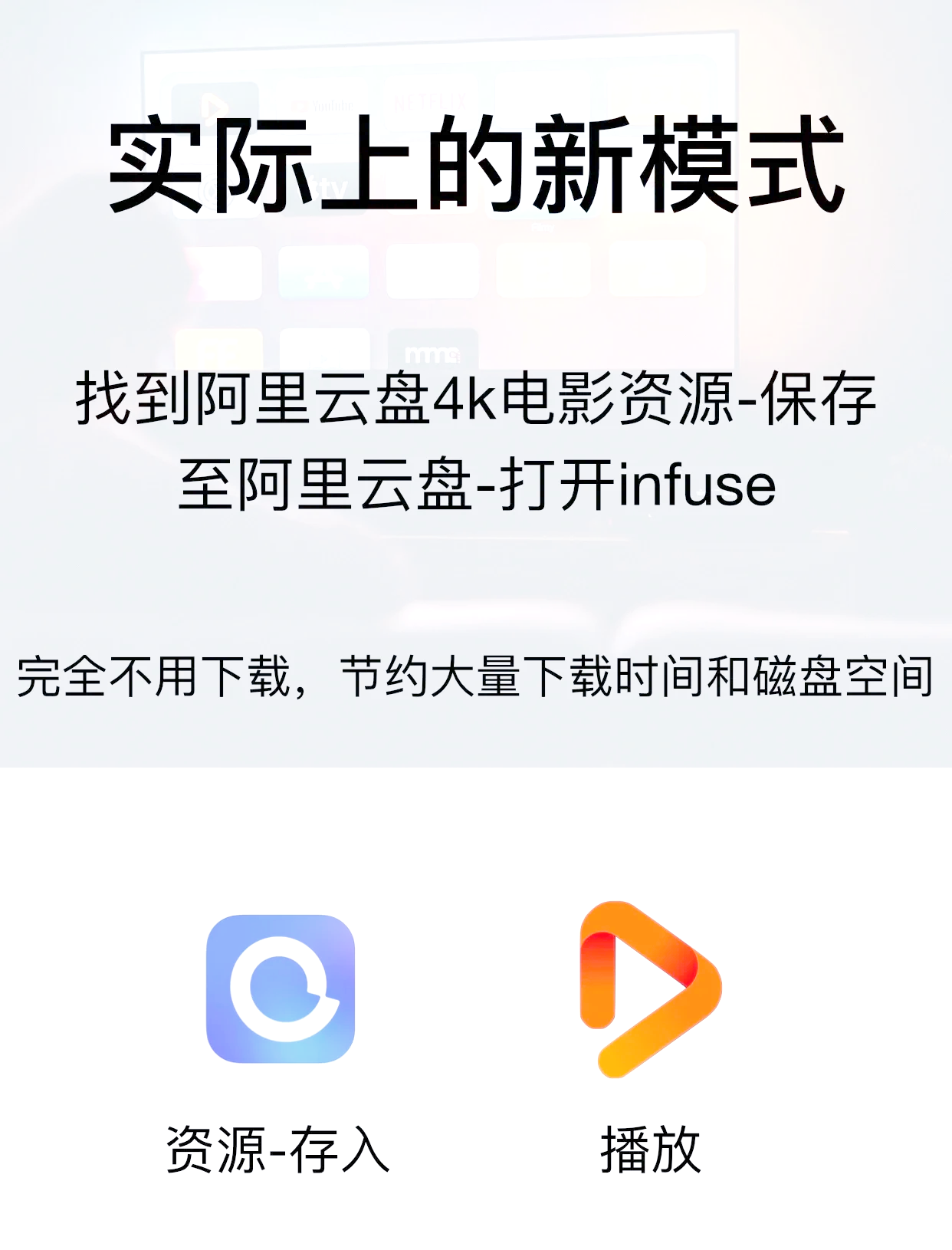 阿里网盘资源搜索引擎=阿里云盘专属的资源搜索网站