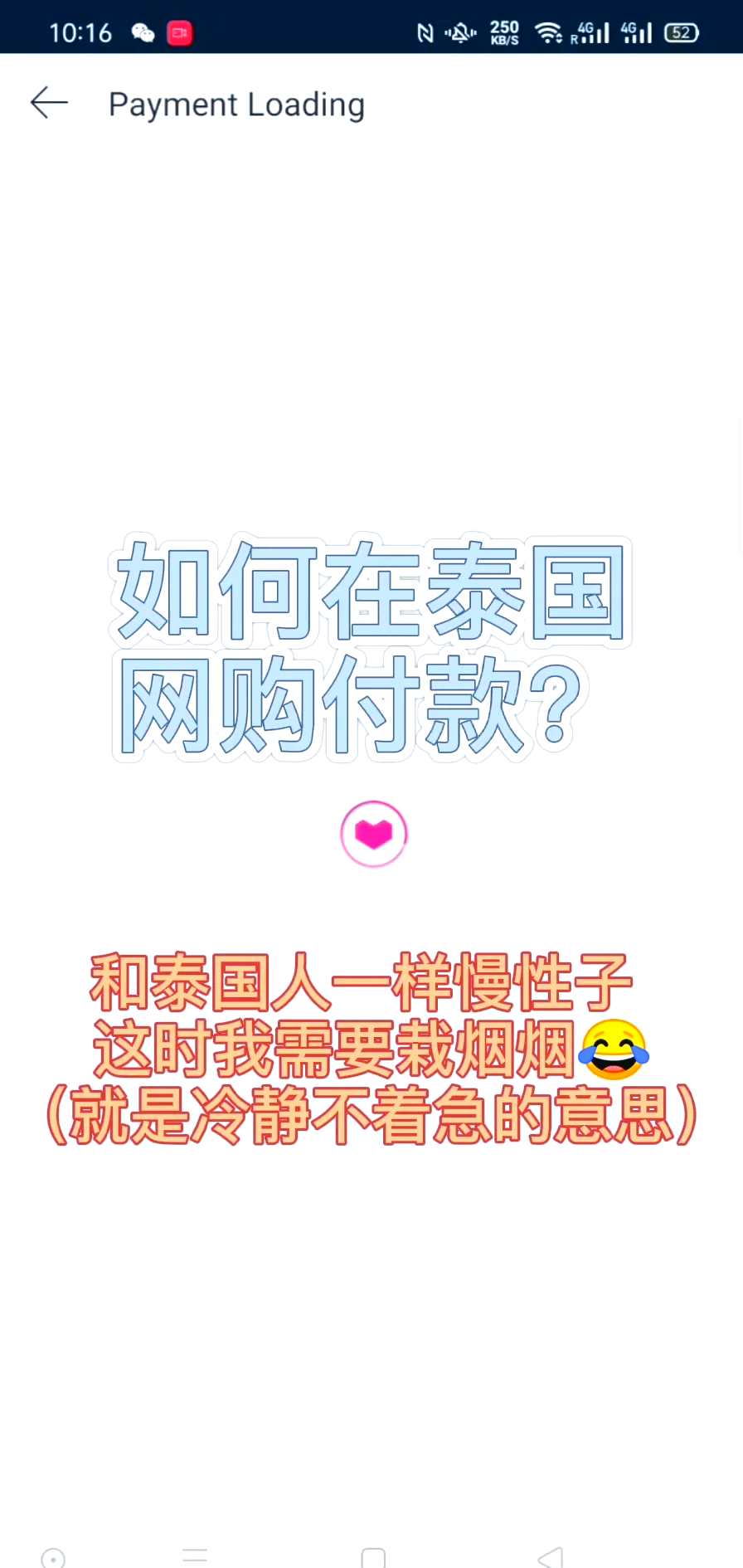 泰国网购app-泰国网购平台有哪些
