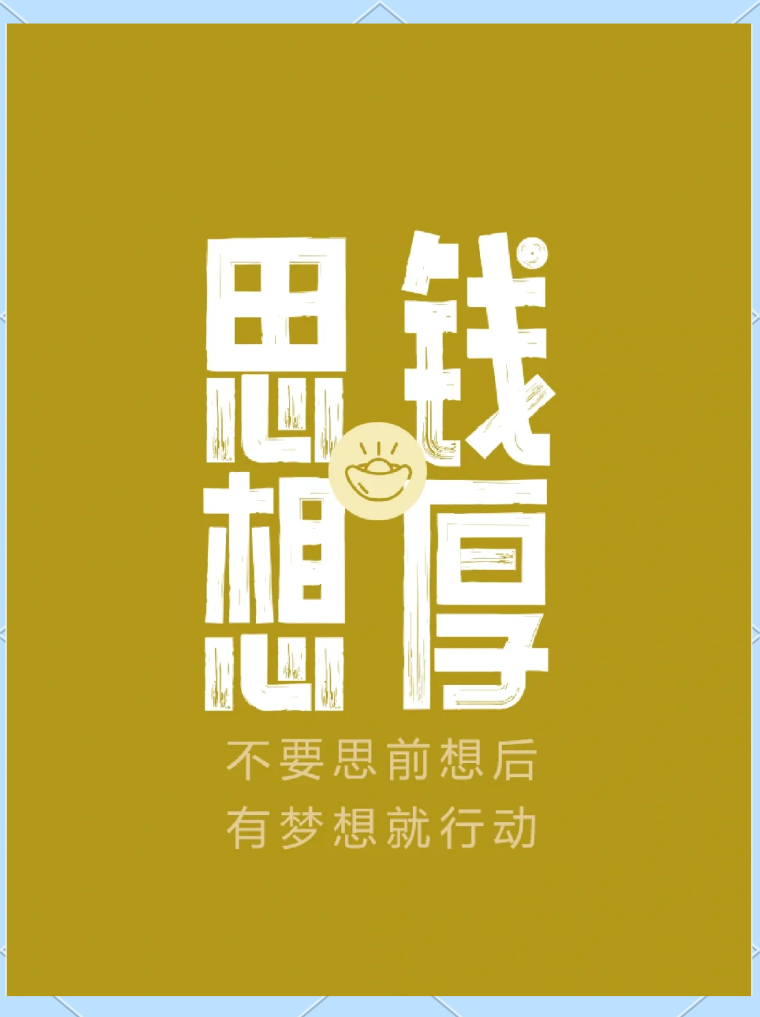 20岁该怎么创业(20岁怎么创业项目)