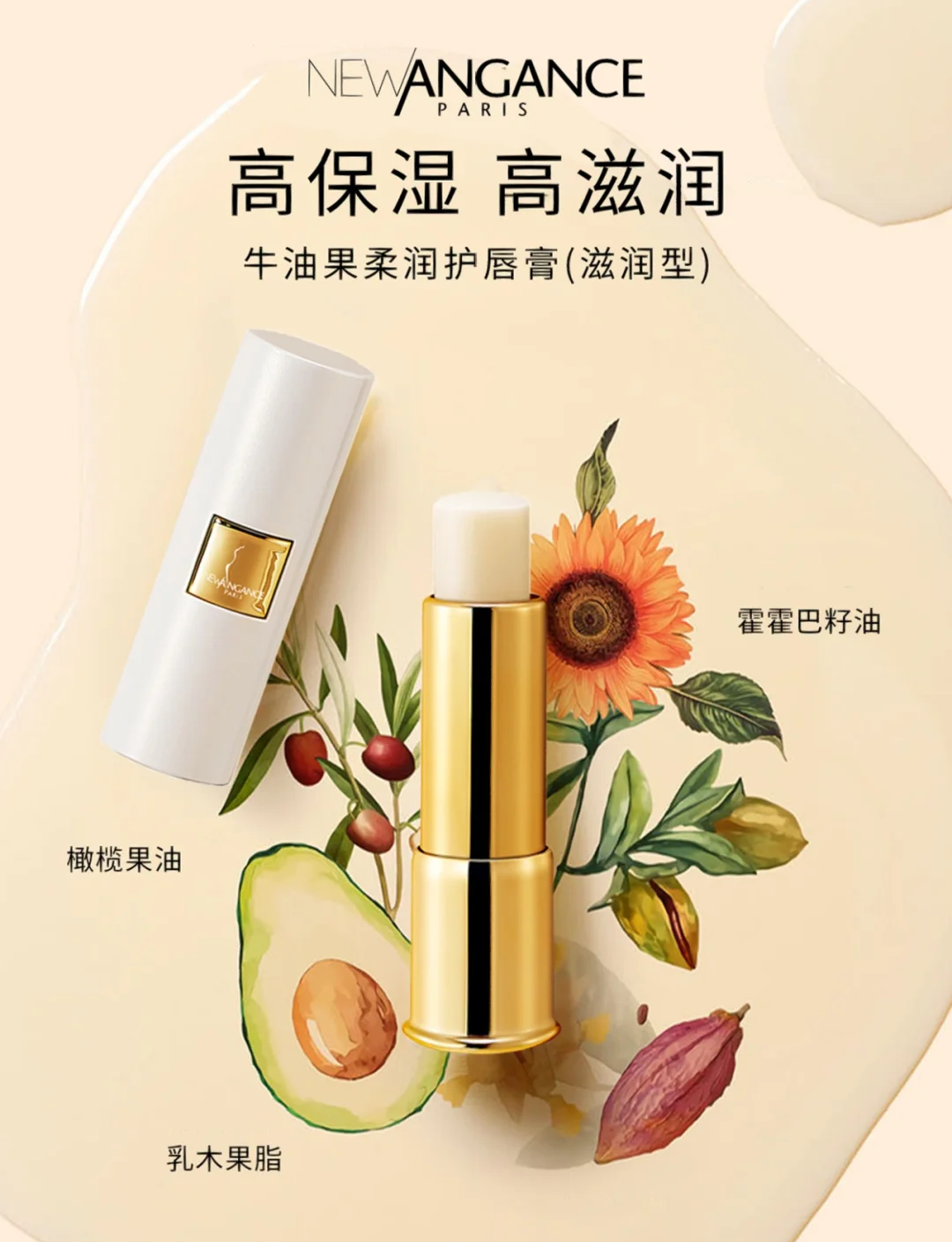 唇膏的功效(唇膏的功效与作用) 唇膏的功效(唇膏的功效与作用)